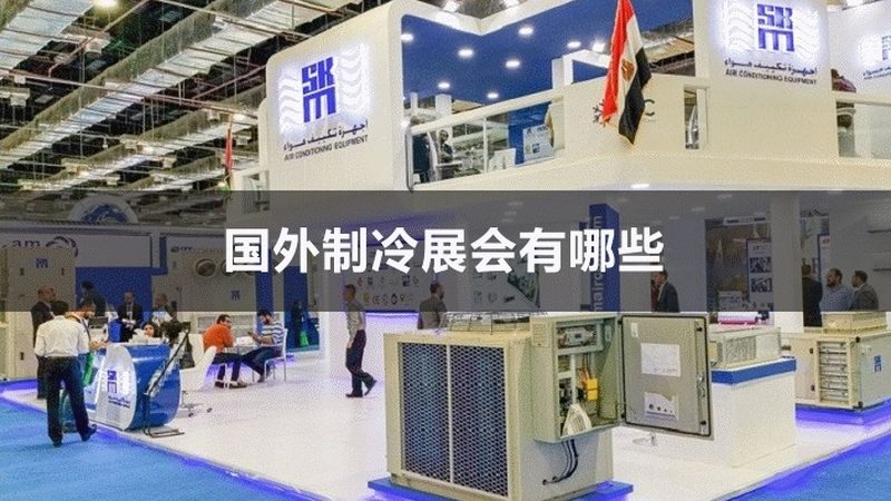 商用中央空调报价方案：收费标准揭秘与选购要点